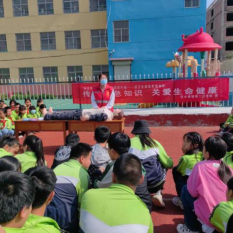 东昌府区八甲刘中心小学开展应急急救知识培训活动