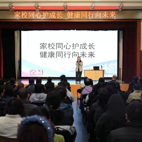 科学减重，健康成长！北京体育大学严教授走进密云三小，为家长带来专属减重控肥讲座