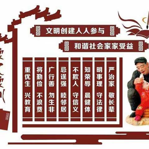 弘扬好家风 践行好家训——市六中开展“家 超越爱”主题教育活动