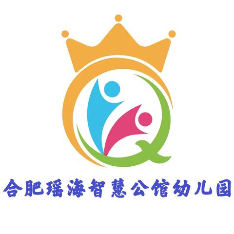 🔰“健康入秋、预防先行”❣️———合肥瑶海智慧公馆幼儿园秋季传染病预防及食品安全宣传