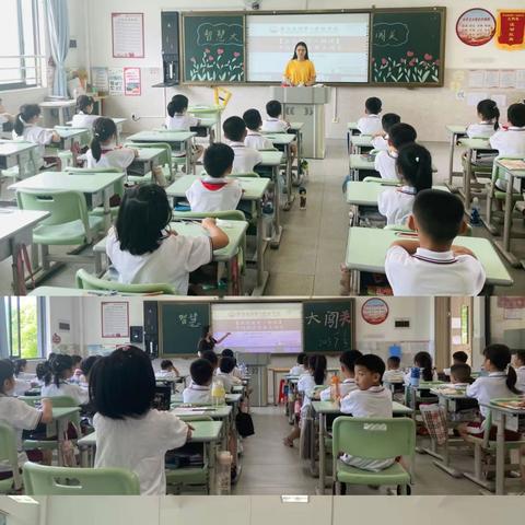 【点亮教育·耕读】“素养新评价，智慧大闯关”——肇庆鼎湖第一实验学校一、二年级期末智慧大闯关