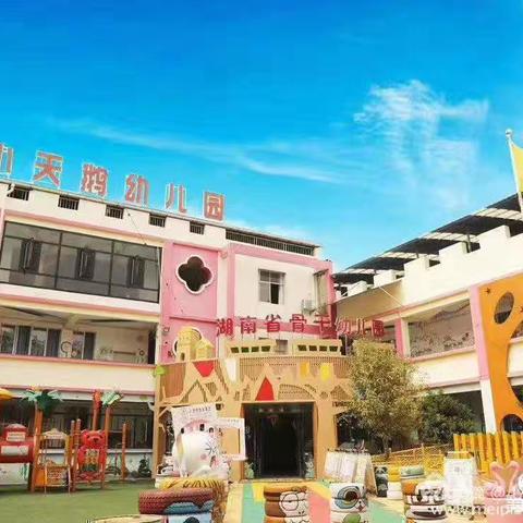 小天鹅幼儿园——“小汇报，大成长”学期汇报活动预告片