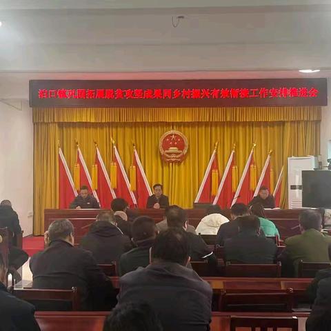 泊口镇一周工作总结（10.20-10.26）