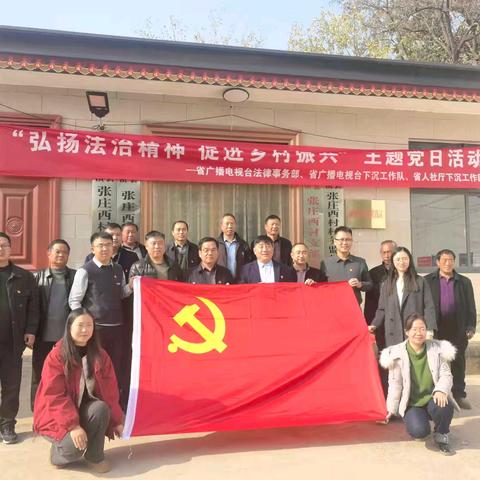 泊口镇：普法宣传进乡村 护航振兴暖民心