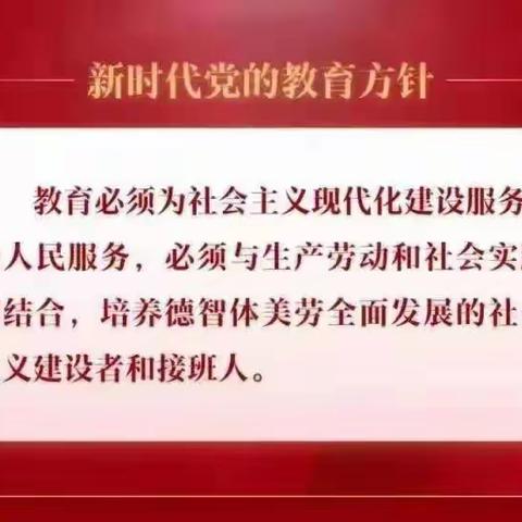 “与自然共存为地球发声”——艾乐幼儿园世界地球日倡议书