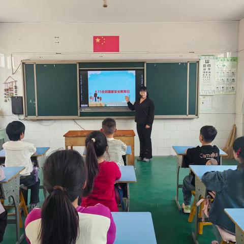 国家安全 人人有责——九间房小学三年级国家安全教育日主题班会