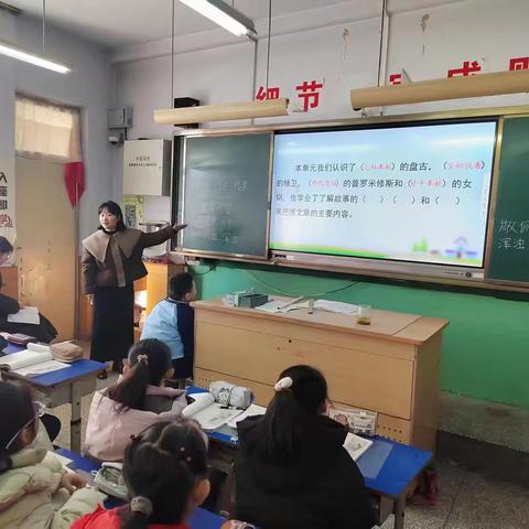 专业引领赋新能，蓄势前行再成长——新泰市教科研中心小学教研科莅临我校开展听课指导活动