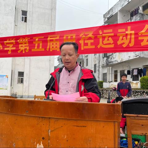 挥洒运动激情，展示别样风采 ——暨岑溪市糯垌镇中心小学第五届田径运动会