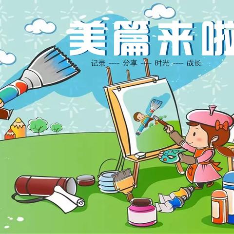 《地质层探险》