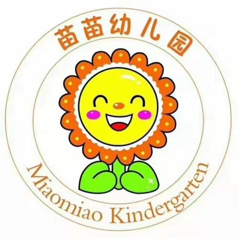 【苗苗幼儿园】万福送万家，入户家访活动