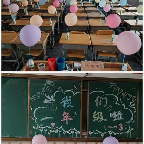 幼小衔接，你我同行——白塘中心小学一年3班开展幼小衔接系列活动