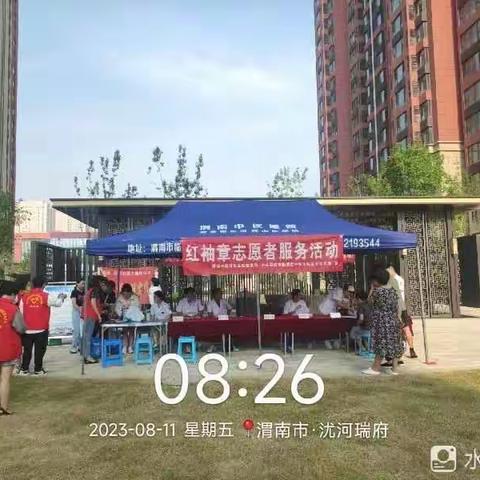 和美物业沋河瑞府物业服务中心8月份第二周服务周报