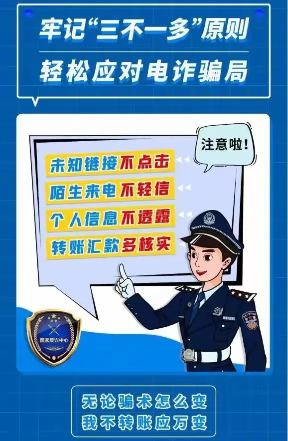 简篇-涢潭小学五一假期安排通知