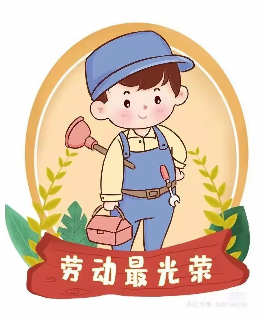 简篇-涢潭小学五一假期安排通知