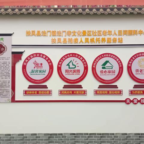 关爱残疾人，我们在行动！