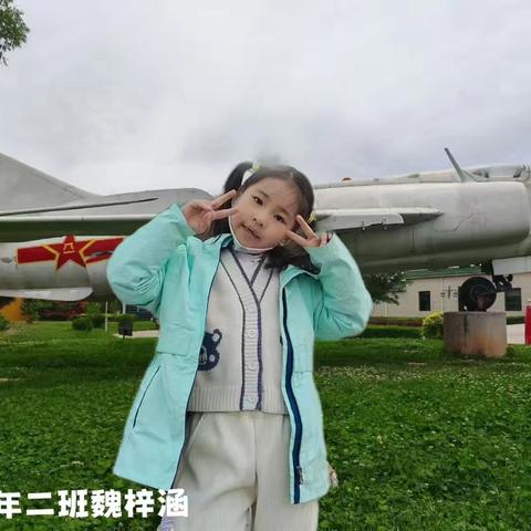 “童心系国防 共筑双拥情” ﻿杏花岭小学三年二班双拥共建活动总结