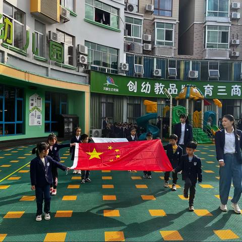 云升幼儿园2023年“秋收冬藏”秋季运动会