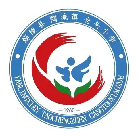 时光酿甜 少年逐光——鄢陵县陶城镇仓头小学