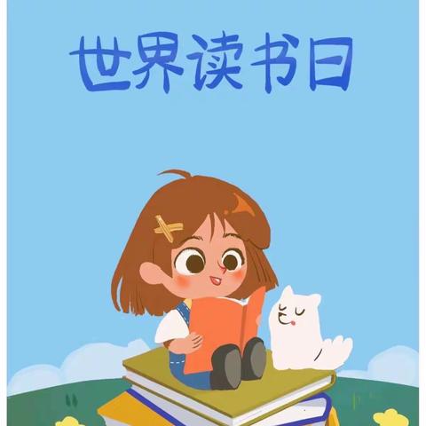 珊瑚鲁能小学附设幼儿园——“快乐童声”广播站（第十期）