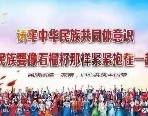 扎鲁特旗巴雅尔图胡硕中心幼儿园——清明节放假通知及温馨提示