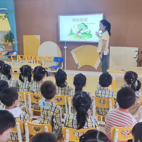 万象润禾幼儿园中三班第七周精彩花絮🌸