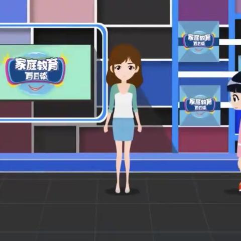 实验小学东校区家庭教育百日谈观看心得体会