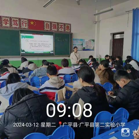 “英”花绽放 “语”你同行 ——广平县第二实验小学英语公开课