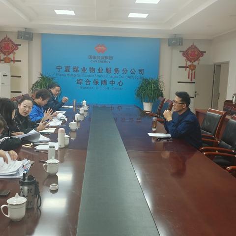 银北服务中心组织开展对标学习促提升活动