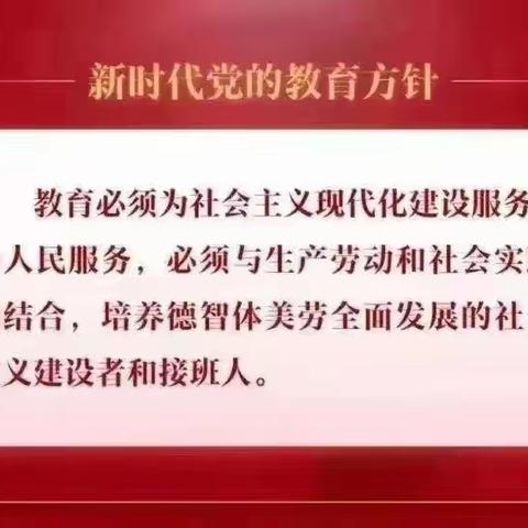 快乐的家园，理想的起点 芮塔思幼儿园中一班