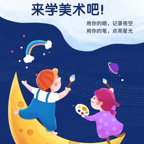 慧灵之舟.海洋之心幼儿园———2023美术期末汇报