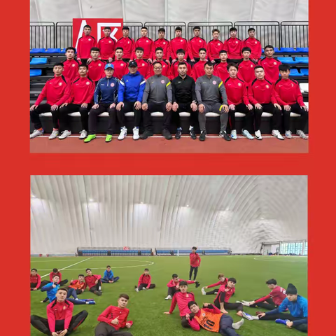 乌鲁木齐市高级中学足球队“2025年全国大中学生足球冬训邀请赛暨中国中学生足球队集训活动”出征