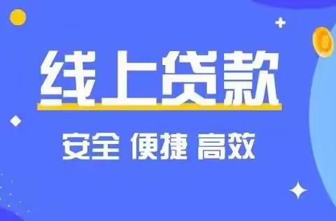 全国线上企业税票贷产品都哪些