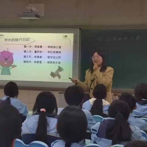 跟着loopy打卡山城，让公民基本义务“活”起来