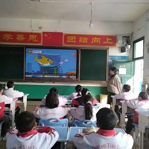 春暖花开，教研正当时——兴义市昌文小学英语组教研活动之公开课