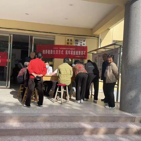 一平垣乡卫生院“服务百姓健康行动” 义诊活动总结