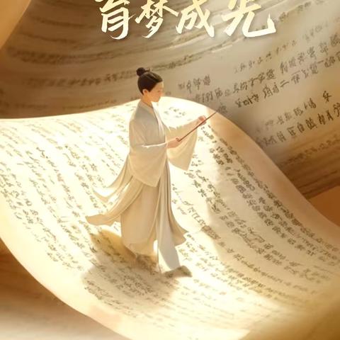 暖暖教师节，浓浓师生情—-彭新中心校手抄报教师节主题篇