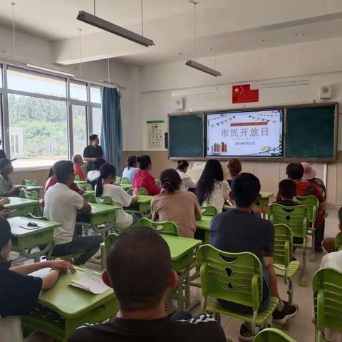 “双向奔赴，夏至有约”——段泊岚海尔希望小学开展市民开放日活动