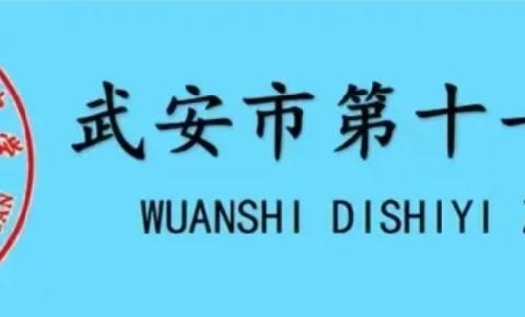 凝心聚力 培训先行 --共学习、互促进、同成长、扬帆起航奋斗新征程！