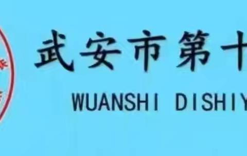 信息技术助力课堂教学