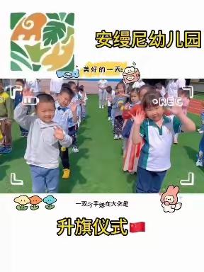 🌈五彩缤纷的快乐🍀