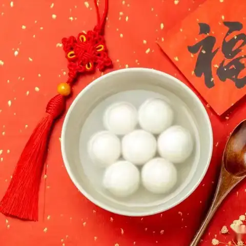 华阳升华一中心分会开展了“喜乐元宵 同心同行”趣味活动