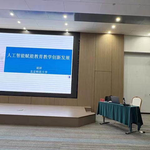 聚焦语文教学 打造高效课堂 ——2025年河南省国培省级 骨干教师小学语文专项培训 ‍ ‍
