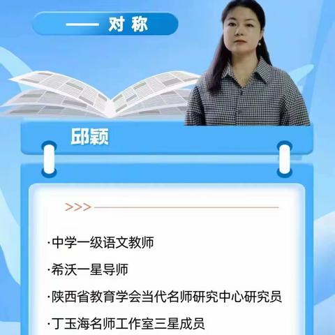 关爱学生幸福成长——冀南新区林坛镇中心校教师参加信息技术2.0线上培训