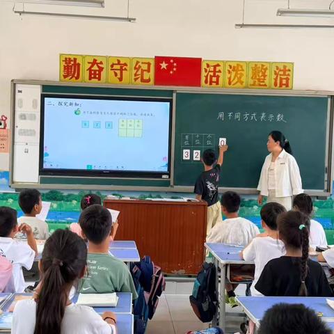 AI赋能新课堂 教研聚力促成长 ——林坛镇中心校2026年春优质课评比暨校际送课活动﻿圆满落幕