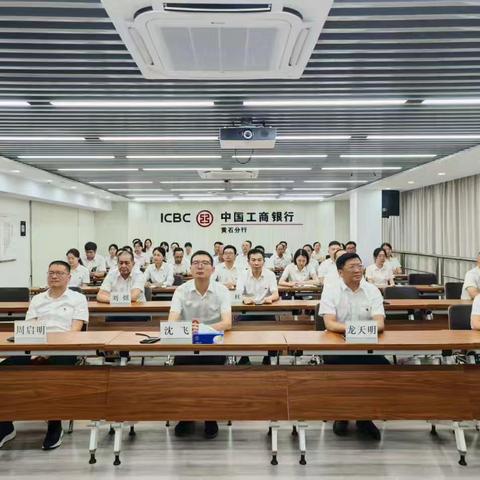 黄石分行开展"唱战歌回望抗战岁月，敬先烈共创盛世中国"党史音乐课活动