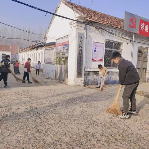 “我爱社区，快乐成长！”——沙沟镇泮池小学学生社区活动