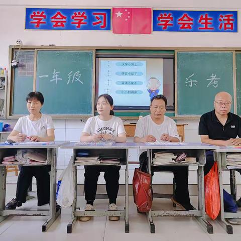 精彩童年，趣味乐学——沙沟镇第三小学一二年级乐考