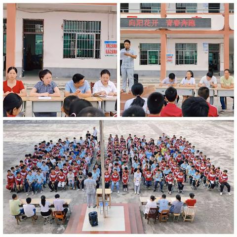 向阳花开，青春奔跑——初二新学期学习动员大会