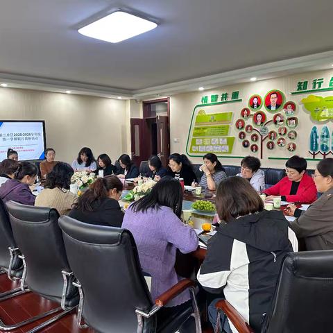 以联片共研破局，以思政引领提质 —记小店区第二片区2025-2026学年教研活动启新程
