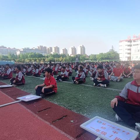 立夏芳菲盛 扬帆正逢时——滕州实验高级中学初中部期中学业表彰会